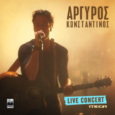 Κωνσταντίνος Αργυρός ‎– Live Concert